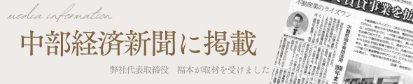 メディア情報